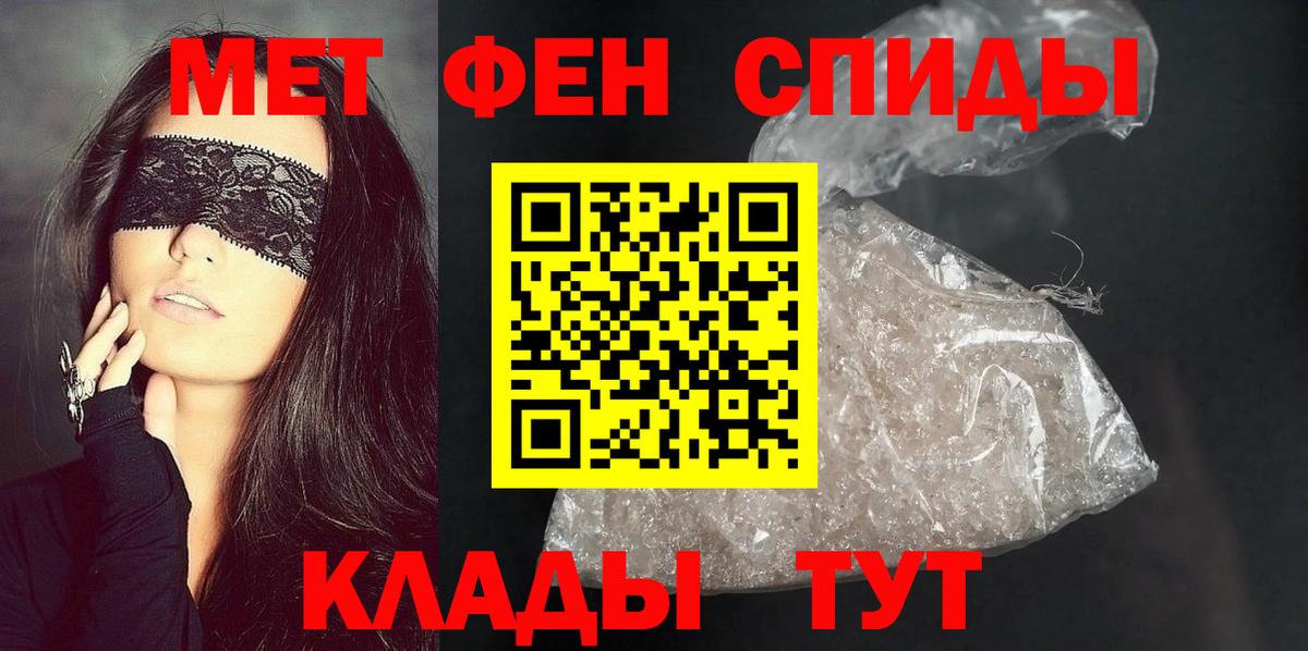 Солнечногорск  Амфетамин Розовый  АМФ  Вход с VPN  ссылка на мегу tor  АМФЕТАМИН 