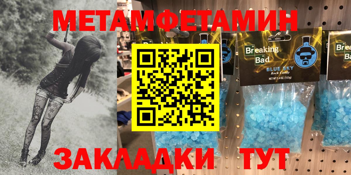 Амфетамин  Солнечногорск  Amphetamine VHQ 