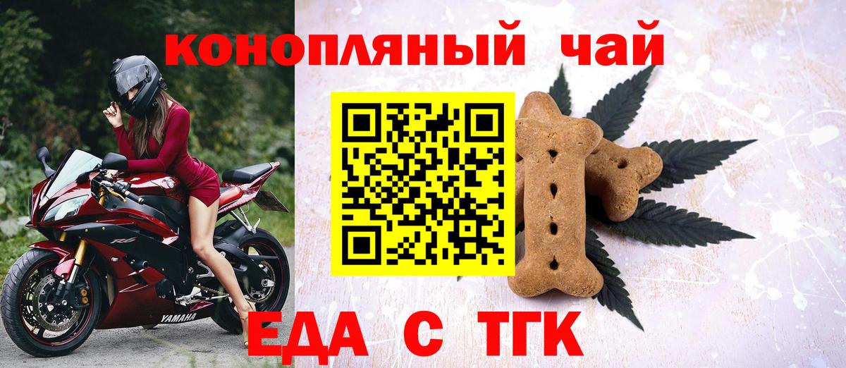 Canna-Cookies конопля  Вход с VPN  Солнечногорск 