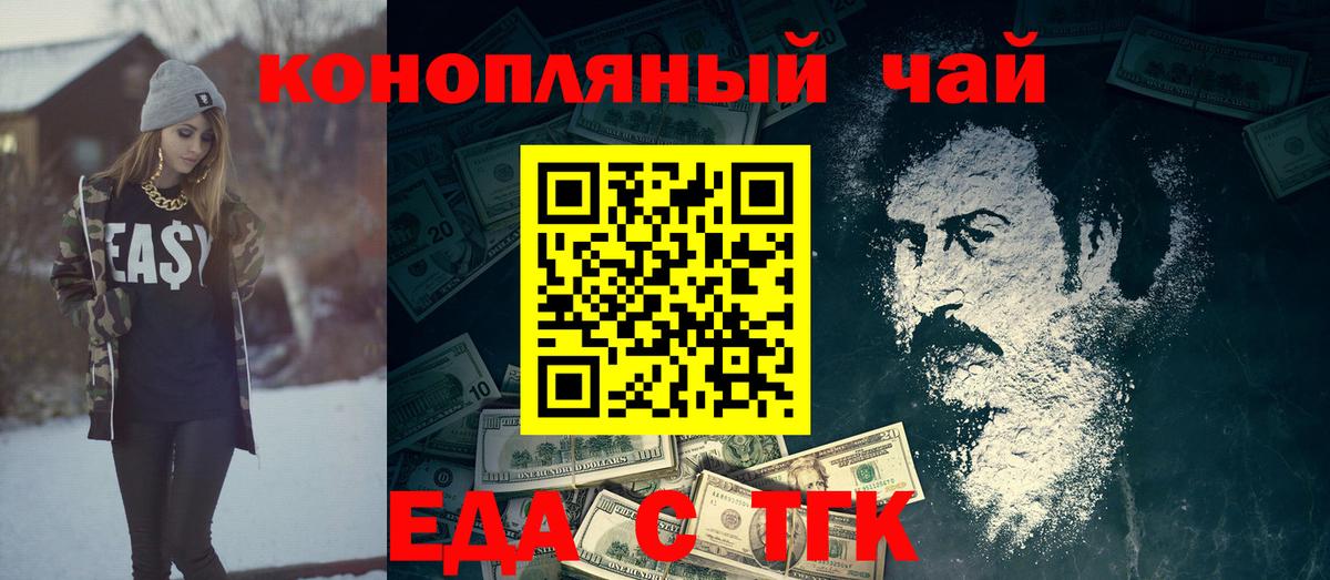 Canna-Cookies марихуана  Солнечногорск 