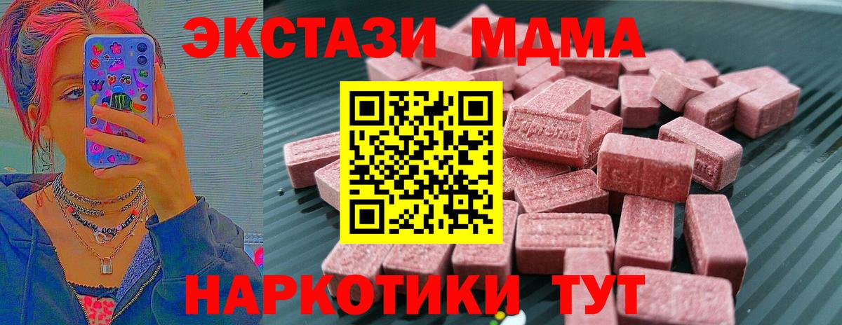 Экстази VHQ Солнечногорск