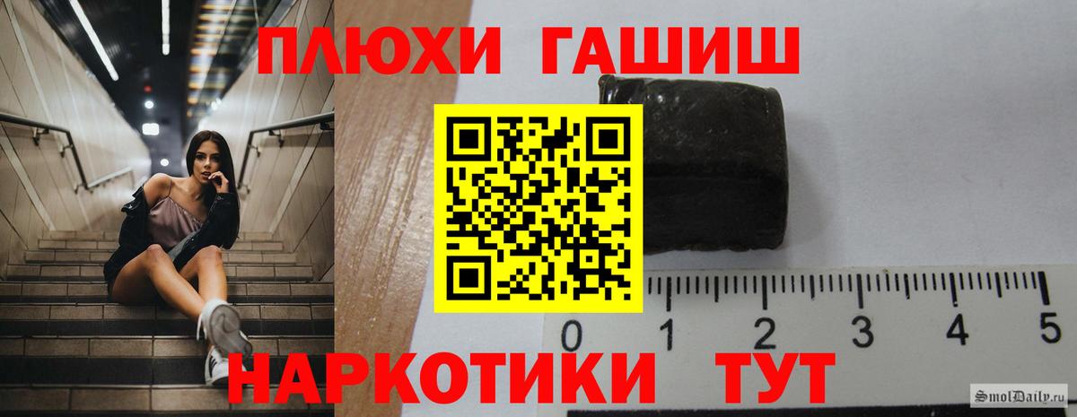 Гашиш  Солнечногорск  ГАШ 40% ТГК 