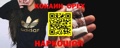 гашишное масло Пушкино