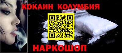 MDMA Апшеронск