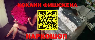 амфетамин Апрелевка