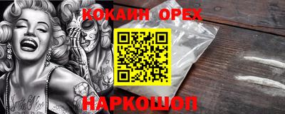 MDMA Апшеронск