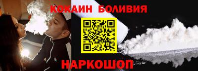 героин Пугачёв