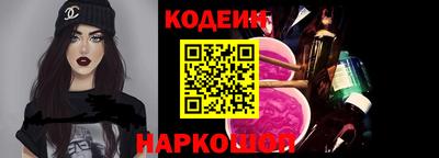 метадон Бийск