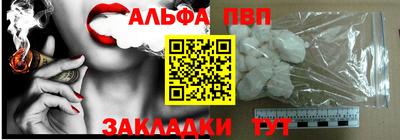 герыч Беслан