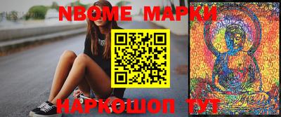 амфетамин Апрелевка