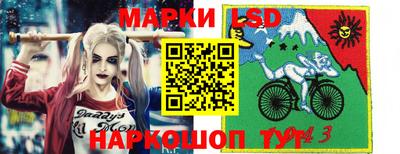 гидропоника Пыть-Ях
