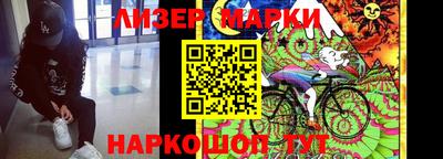 гашишное масло Пушкино