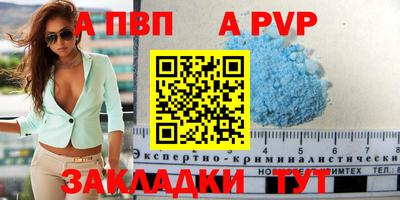 гидропоника Пыть-Ях