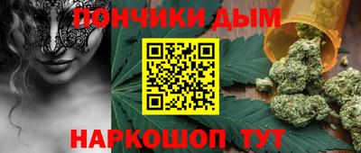 гашишное масло Пушкино