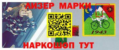 гашишное масло Пушкино