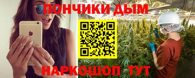 MDMA Апшеронск