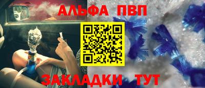 амфетамин Апрелевка