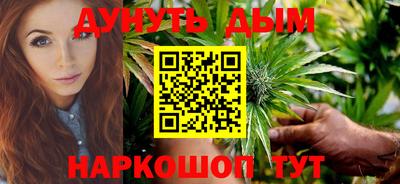 гашишное масло Пушкино