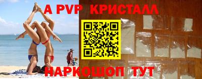гидропоника Пыть-Ях