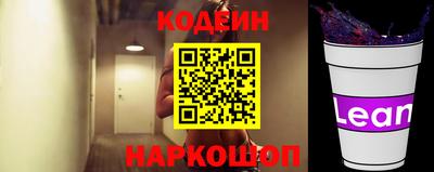 гашишное масло Пушкино