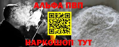 амфетамин Апрелевка