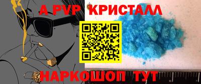 героин Пугачёв