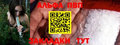 гидропоника Пыть-Ях