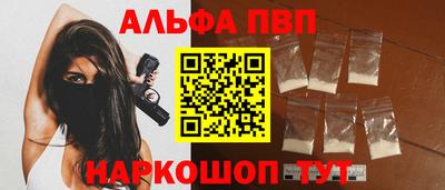 амфетамин Апрелевка