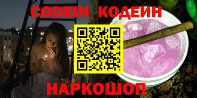 гашишное масло Пушкино