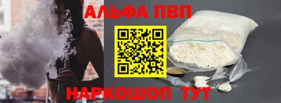 MDMA Апшеронск