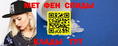 амфетамин Апрелевка