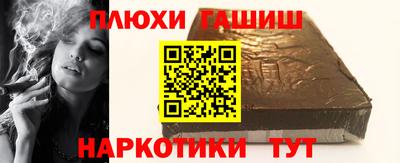 кокаин Аргун