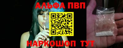 MDMA Апшеронск