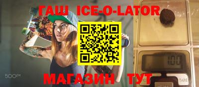 амфетамин Апрелевка