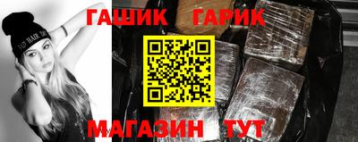 MDMA Апшеронск