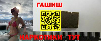 гашишное масло Пушкино