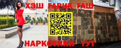 кокаин Аргун