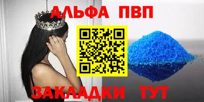 герыч Беслан