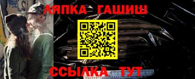 амфетамин Апрелевка