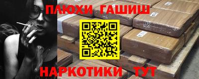 герыч Беслан