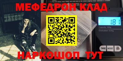 кокаин Аргун