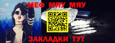 кокаин Аргун