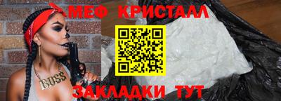 кокаин Аргун