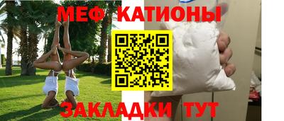 метадон Бийск