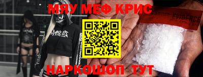 MDMA Апшеронск