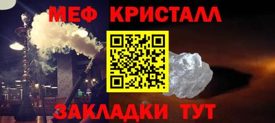 амфетамин Апрелевка