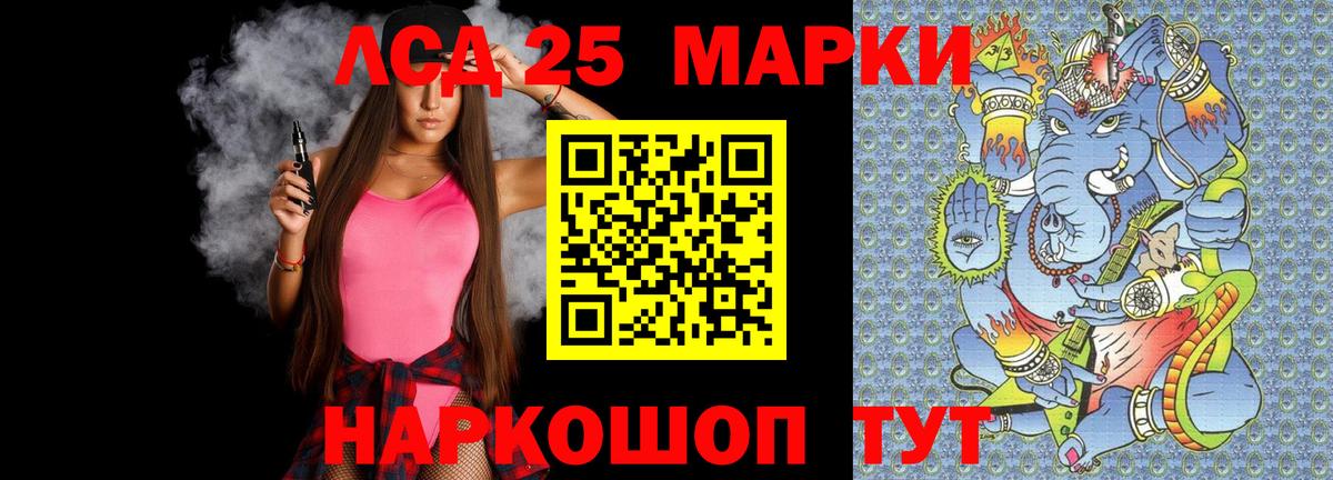 ЛСД экстази ecstasy Солнечногорск