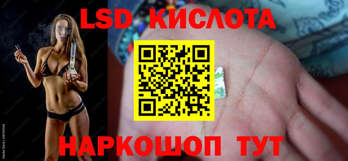 Лсд 25 экстази ecstasy  Лсд 25 экстази ecstasy  Лсд 25 экстази  Солнечногорск  Вход с VPN 