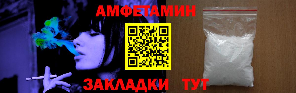 Первитин пудра Солнечногорск
