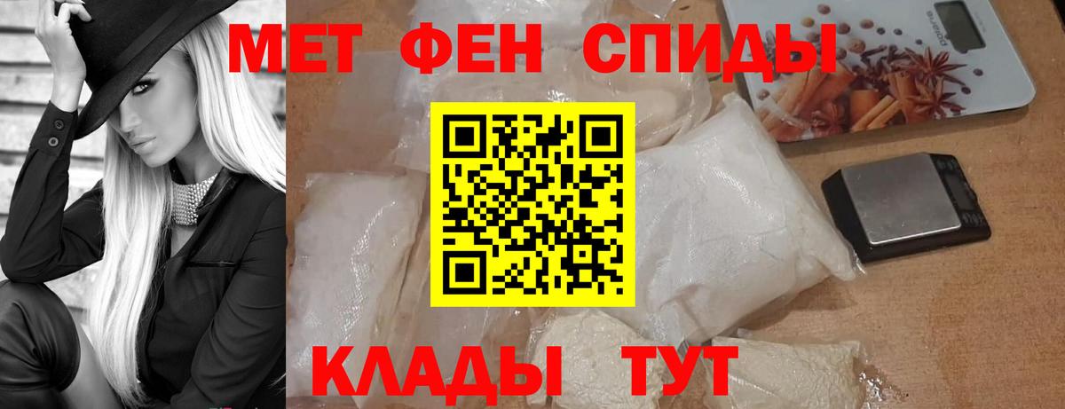 Первитин пудра  Вход с VPN  Солнечногорск 
